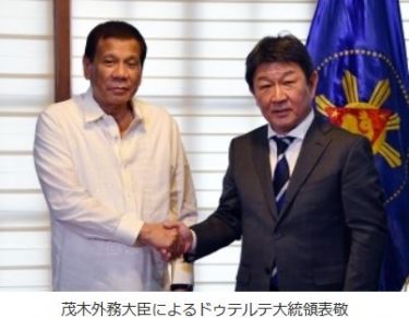 SAC urges Japan to handle immediately to stop EJK in the Philippines